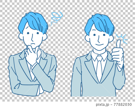 悩む・解決 - 若い男性のビフォーアフターイメージイラスト 77882030