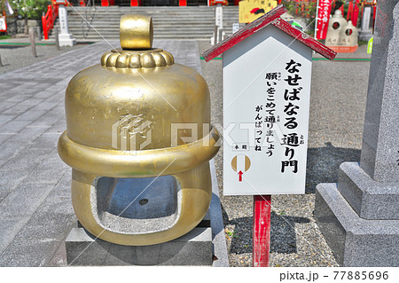 【箱崎八幡神社】 鹿児島県出水市上知識町 【箱崎八幡神社】 鹿児島県出水市上知識町 77885696