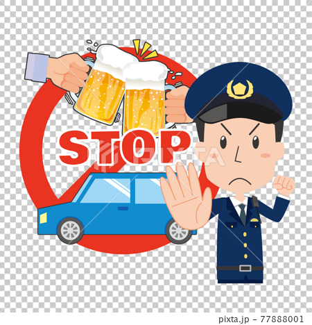 飲酒運転ストップの注意喚起イラストのイラスト素材