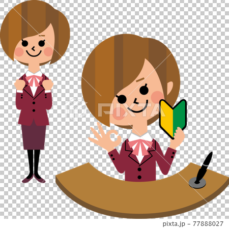 Inexperienced person OK reception 77888027