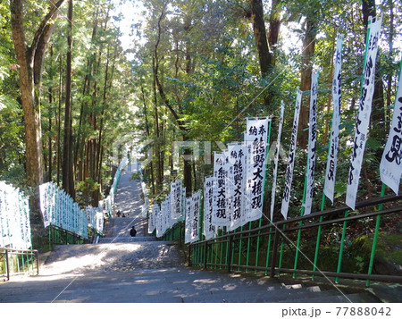 熊野本宮大社 参道 階段 77888042