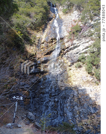 奈良県吉野郡十津川村 十二滝 奈良県吉野郡十津川村 十二滝 77888043