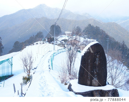 熊野参詣道 小辺路 雪景色 熊野参詣道 小辺路 雪景色 77888044