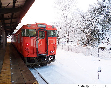 播但線 和田山駅 停車中 気動車 播但線 和田山駅 停車中 気動車 77888046