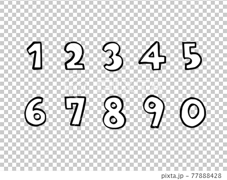 かわいい数字 番号1 0 袋文字 クロ色 手書き文字イラスト素材のイラスト素材
