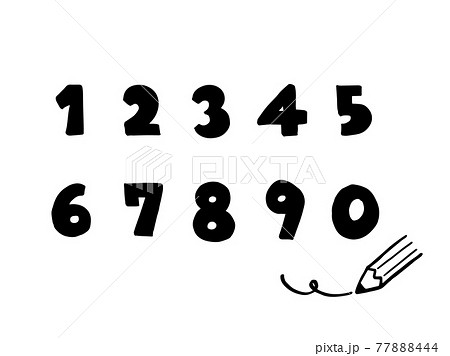かわいい数字 番号1 0 クロ色 えんぴつ 手書き文字イラスト素材のイラスト素材