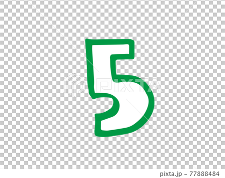 ／手書き文字イラスト素材 77888484