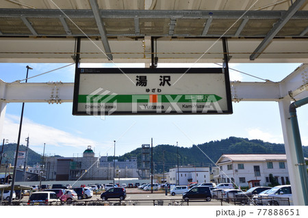 2020年夏の奥羽本線、大曲駅から及位駅までの周辺風景と車窓からの風景 2020年夏の奥羽本線、大曲駅から及位駅までの周辺風景と車窓からの風景 77888651