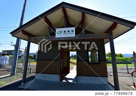 2020年夏の奥羽本線、大曲駅から及位駅までの周辺風景と車窓からの風景 2020年夏の奥羽本線、大曲駅から及位駅までの周辺風景と車窓からの風景 77888678