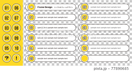 Simple pop number & frame design - Stock Illustration [77890685] - PIXTA