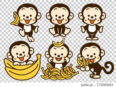 バナナ大好きおサルさんのポーズ集のイラスト素材 7704