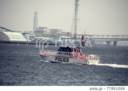 神奈川県警横浜水上警察の巡視船あしがら 神奈川県警横浜水上警察の巡視船あしがら 77891089