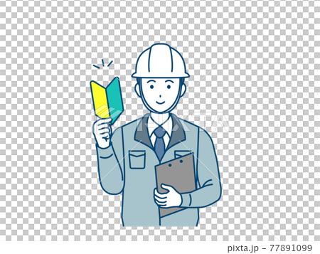 Site director, architect, male with Wakaba mark, beginner, first illustration material 77891099