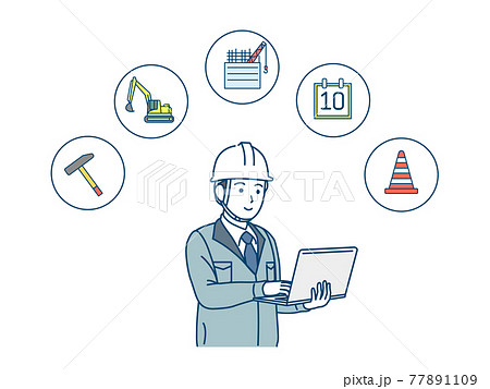 ノートパソコンを使う 現場監督 建築士 男性 計画 スケジュール イラスト素材のイラスト素材