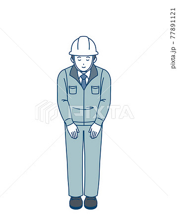 お辞儀をする 作業着を着た男性 現場監督 工事中 全身 イラスト素材のイラスト素材