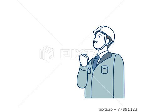 ガッツポーズをする 現場監督 建築士 製造業 男性 決意と希望 イラスト素材のイラスト素材