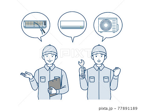 空調工事 エアコン取付工事 業者 男性 イラスト素材 空調工事 エアコン取付工事 業者 男性 イラスト素材 77891189