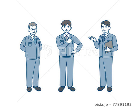 業者 技術者 製造業 男性 全身 イラスト素材のイラスト素材