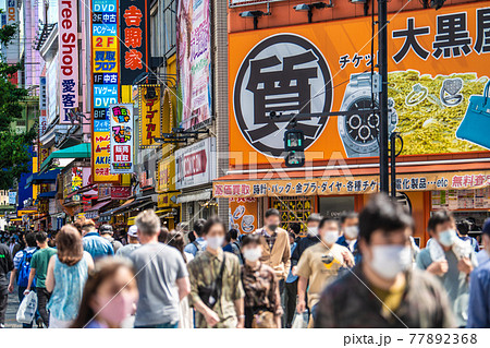 日本の東京都市景観 重症者（全国）1304人で過去最多。秋葉原はホコ天中止で歩道に“密”＝5月23日 77892368