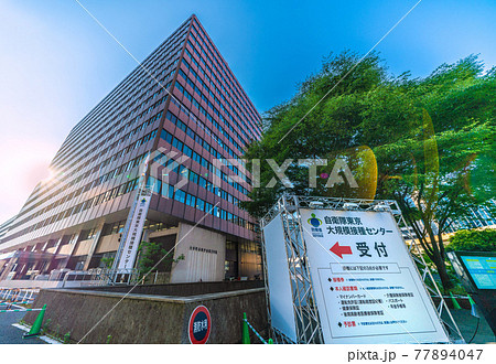 日本の東京都市景観　あすから始まる大規模接種。大手町の「自衛隊 東京大規模接種センター」＝5月23日 77894047