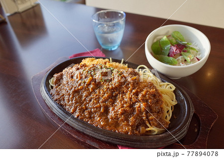 ミートカツスパゲティー ミートカツスパゲティー 77894078