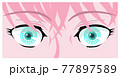 瞳_眼_顔_女性_人物_キャラクター 77897589