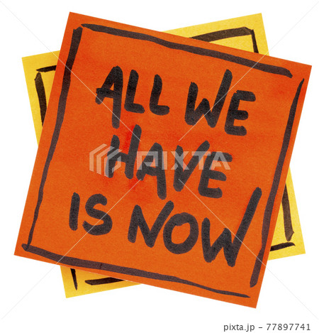 All we have is now inspirational reminder 77897741