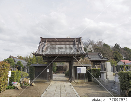 流山赤城山光明院　千葉県流山市 77897972