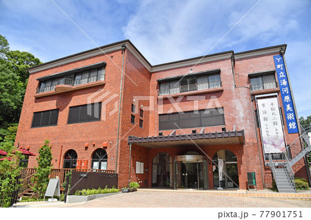 湯河原美術館　神奈川県湯河原町 77901751