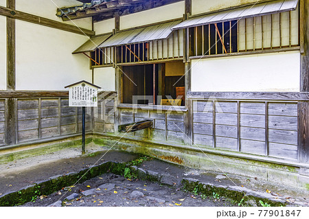 会津武家屋敷　家老屋敷　風呂場 77901847