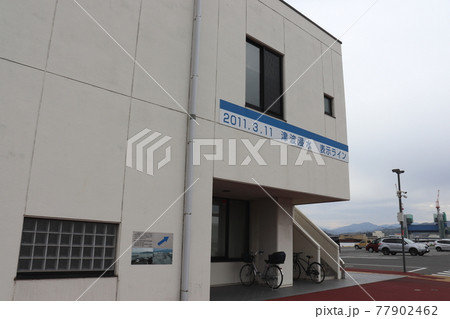 宮古港の3.11津波到達表示ライン（道の駅みやこ　シートピアなあど） 77902462