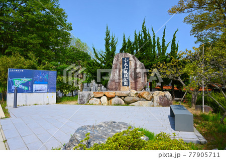 小丸山城址公園 七尾市 小丸山城址公園 七尾市 77905711