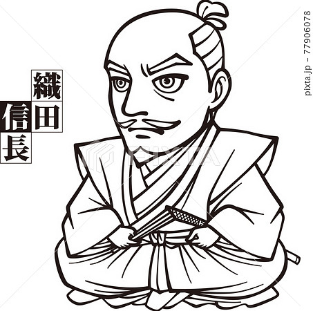 正装で座る織田信長【白黒】のイラスト素材 [77906078] - PIXTA
