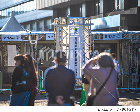 日本の東京都市景観 あすから始まる大規模接種。会場を下見に来たという高齢者(手前2人)ら=5月23日 日本の東京都市景観 あすから始まる大規模接種。会場を下見に来たという高齢者(手前2人)ら=5月23日 77906587
