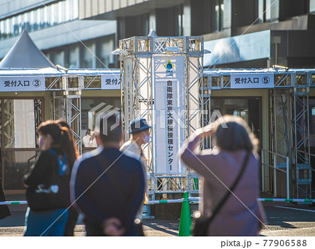 日本の東京都市景観　あすから始まる大規模接種。会場を下見に来たという高齢者（手前2人）ら＝5月23日 77906588
