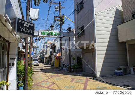 緑橋商店街 緑橋商店街 77906610