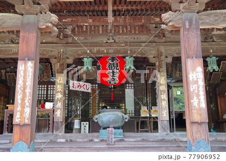 西国三十三所観音霊場 第3番霊場 粉河寺の本堂 西国三十三所観音霊場 第3番霊場 粉河寺の本堂 77906952