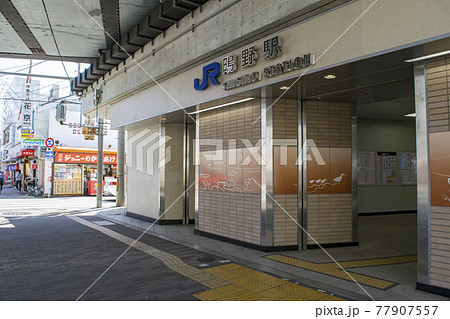 鴫野駅 77907557
