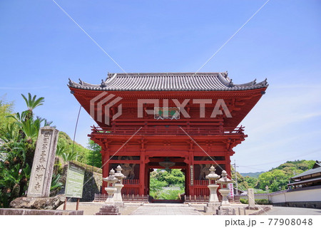 西国三十三所観音霊場 第3番霊場 粉河寺の露座仏 西国三十三所観音霊場 第3番霊場 粉河寺の露座仏 77908048