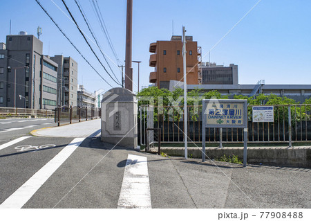 鴫野大橋 鴫野大橋 77908488