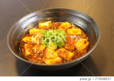 本格中華麻婆豆腐 本格中華麻婆豆腐 77908657