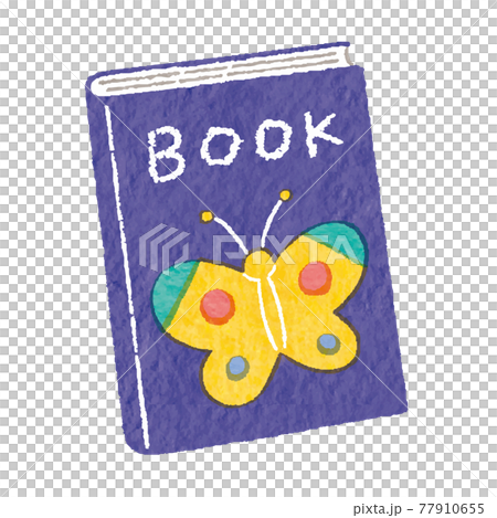 ちょうちょの絵本 紫色 イラストのイラスト素材