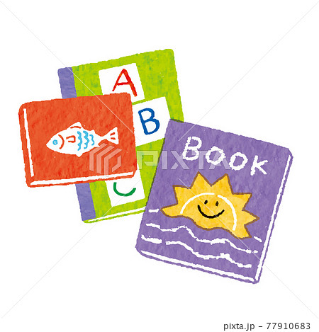 3冊のかわいいカラフルな絵本 イラストのイラスト素材 [77910683] - PIXTA
