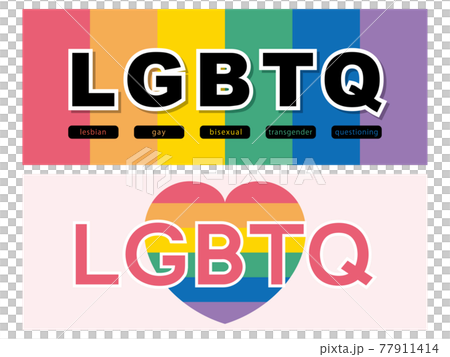LGBTQ 橫幅材料套裝 77911414