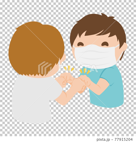 「碰拳」的插圖，透過碰撞拳頭來表示問候。 好男人。 77915204