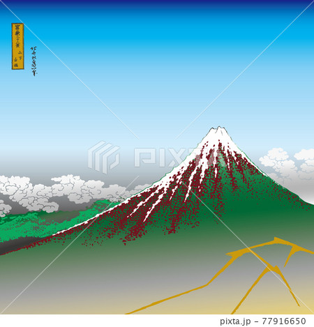 葛飾北斎イメージ山下白雨題名入り明るいバージョン正方形 77916650
