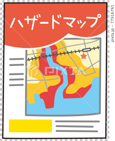 防災マップ　ハザードマップ 77916765