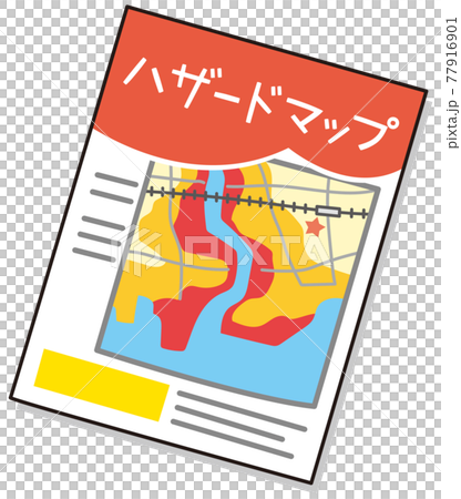 防災マップ　ハザードマップ 77916901