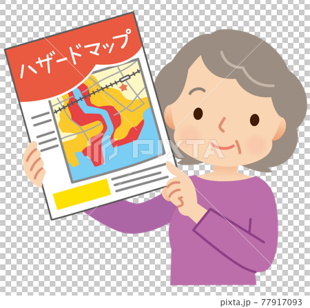 ハザードマップを持つ高齢者 77917093