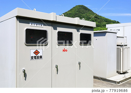 山あいの変電設備 山あいの変電設備 77919686